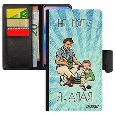 Чехол книжка на смартфон iPhone 7 Plus, "Не могу - стал дядей!" Пародия Карикатура Utaupia
