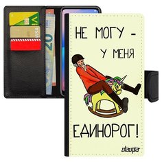 Чехол-книжка на смартфон Galaxy A5 2017, "Не могу - у меня единорог!" Сказка Карикатура Utaupia