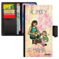 Чехол книжка на смартфон Redmi note 6 Pro, "Не могу - стала мамой!" Повод Шутка Utaupia