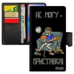 Чехол книжка на смартфон Apple iPhone 8, "Не могу - у меня приставка!" Шутка Пульт Utaupia