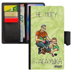 Чехол-книжка на смартфон iPhone 8, "Не могу - стал дедом!" Шутка Дедуля Utaupia