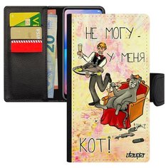 Чехол-книжка на смартфон Galaxy S10e, "Не могу - сижу с котом!" Повод Пародия Utaupia