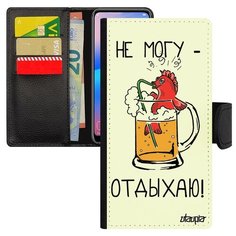 Чехол книжка на смартфон Samsung Galaxy S7 Edge, "Не могу - у меня аперитив!" Юмор Предлог Utaupia