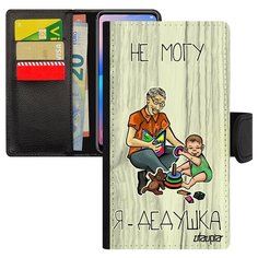 Чехол книжка на смартфон Apple iPhone 8 Plus, "Не могу - стал дедом!" Комикс Юмор Utaupia