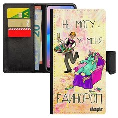 Чехол-книжка на смартфон Samsung Galaxy S8, "Не могу - сижу с единорогом!" Пародия Повод Utaupia