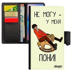 Чехол книжка на смартфон Apple iPhone XR, "Не могу - у меня пони!" Юмор Пародия Utaupia