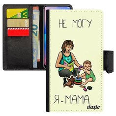 Чехол-книжка на смартфон Samsung Galaxy S7, "Не могу - стала мамой!" Шутка Комикс Utaupia