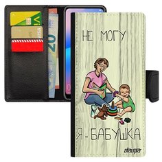 Чехол книжка на смартфон Galaxy A10, "Не могу - стала бабушкой!" Повод Пародия Utaupia