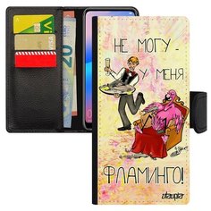 Чехол-книжка на смартфон Galaxy A50, "Не могу - у меня фламинго!" Пародия Юмор Utaupia