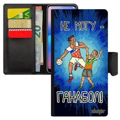 Чехол-книжка на смартфон P20 Lite, "Не могу - у меня гандбол!" Спорт Юмор Utaupia