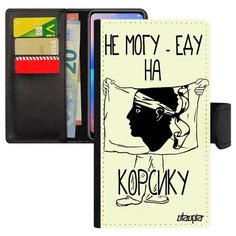 Чехол-книжка на смартфон iPhone 7, "Еду на Корсику" Туризм Страна Utaupia