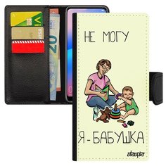 Чехол книжка на смартфон Galaxy A10, "Не могу - стала бабушкой!" Отговорка Повод Utaupia