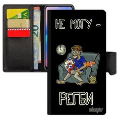 Чехол-книжка на смартфон Apple iPhone 8, "Не могу - смотрю регби!" Юмор Карикатура Utaupia