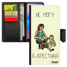 Чехол-книжка на смартфон Хуавей P20 Про уникальный дизайн Не могу - стала крестной! Семья Utaupia