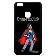 Чехол на смартфон Хуавей P10 Лайт оригинальный дизайн Супермастер Комикс Супергерой Utaupia