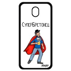 Чехол на смартфон Самсунг Галакси J7 2017 уникальный дизайн Супербретонец Комичный Комикс Utaupia