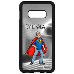 Чехол на смартфон Samsung Galaxy S10e уникальный дизайн Супердед Рисунок Дедушка Utaupia