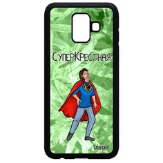 Чехол на смартфон Самсунг Галакси A6 2018 французский дизайн Суперкрестная Рисунок Семья Utaupia