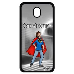 Чехол на смартфон Самсунг Галакси J7 2017 оригинальный дизайн Суперкрестная Комикс Шутка Utaupia