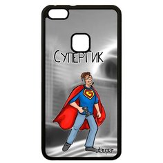 Чехол на смартфон Хуавей P10 Лайт уникальный дизайн Супергик Веселый Шутка Utaupia