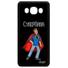 Чехол на смартфон Самсунг Галакси J5 2016 французский дизайн Суперпапа Рисунок Комичный Utaupia