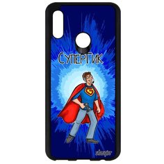 Чехол на смартфон Huawei P Smart 2019 французский дизайн Супергик Веселый Смешной Utaupia