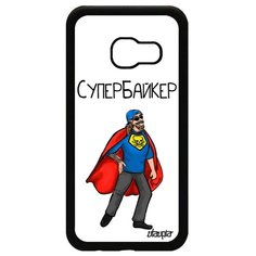 Чехол на смартфон Самсунг Галакси A3 2017 французский дизайн Супербайкер Комичный Юмор Utaupia