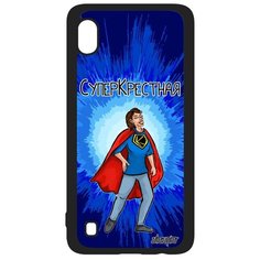 Чехол на смартфон Самсунг Галакси A10 оригинальный дизайн Суперкрестная Смешной Крестины Utaupia