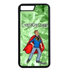Чехол на смартфон iPhone 8 Plus оригинальный дизайн Суперкрестный Отец Юмор Utaupia