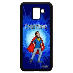 Чехол на смартфон Samsung Galaxy J6 2018 уникальный дизайн Супермама Веселый Комикс Utaupia