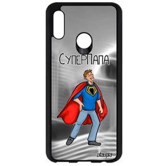 Чехол на смартфон Huawei P Smart 2019 уникальный дизайн Суперпапа Смешной Папа Utaupia