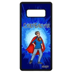 Чехол на смартфон Samsung Galaxy Note 8 французский дизайн Супербабуля Бабушка Бабуля Utaupia