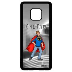 Чехол на смартфон Huawei Mate 20 Pro французский дизайн Суперпапа Комичный Отец Utaupia
