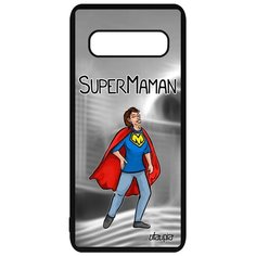 Чехол на смартфон Самсунг Galaxy S10 уникальный дизайн Супермама Веселый Шутка Utaupia