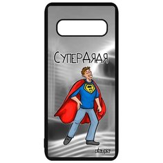 Чехол на смартфон Самсунг Галакси S10 французский дизайн Супердядя Комикс Дядя Utaupia