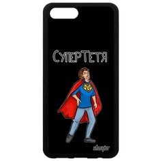 Чехол на смартфон Хонор V10 / View 10 уникальный дизайн Супертетя Тетка Супергерой Utaupia