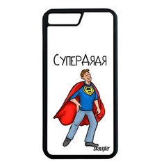 Чехол на смартфон iPhone 8 Плюс уникальный дизайн Супердядя Шутка Юмор Utaupia