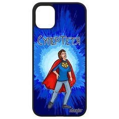 Чехол на смартфон iPhone 11 уникальный дизайн Супертетя Тетя Супергерой Utaupia