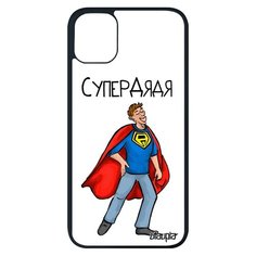 Чехол на смартфон iPhone 11 pro max уникальный дизайн Супердядя Герой Семья Utaupia