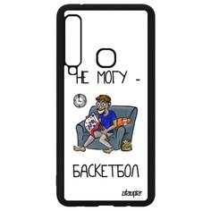 Чехол на смартфон Galaxy A9 2018, "Не могу - смотрю баскетбол!" Игра НБА Utaupia