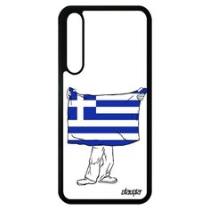 Чехол на смартфон Huawei P20 Pro, "Флаг Греции с руками" Патриот Государственный Utaupia