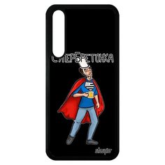Чехол на смартфон Huawei P20 Pro оригинальный дизайн Супербретонка Юмор Комикс Utaupia