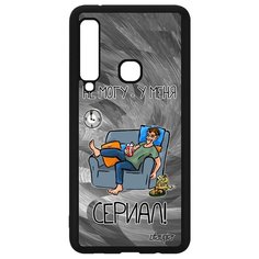 Чехол на смартфон Samsung Galaxy A9 2018, "Не могу - у меня сериал!" Карикатура Пародия Utaupia