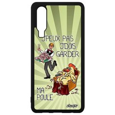 Чехол на смартфон P30, "Не могу - у меня курица!" Юмор Повод Utaupia
