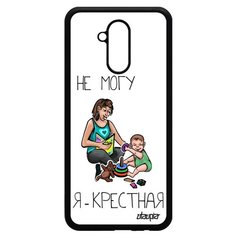 Чехол на смартфон Mate 20 lite, "Не могу - стала крестной!" Карикатура Комикс Utaupia