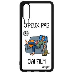 Чехол на смартфон P30, "Не могу - у меня фильм!" Карикатура Повод Utaupia
