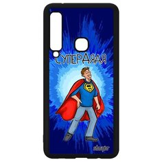 Чехол на смартфон Самсунг Галакси A9 2018 оригинальный дизайн Супердядя Дядя Смешной Utaupia