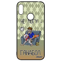 Чехол на смартфон Y6 2019, "Не могу - смотрю гандбол!" Гандбол Шутка Utaupia