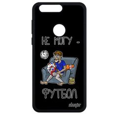 Чехол на смартфон Honor 8, "Не могу - смотрю футбол!" Комикс Болельщик Utaupia