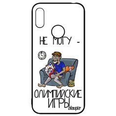 Чехол на смартфон Huawei Y6 2019, "Не могу - олимпийские игры!" Игра Шутка Utaupia